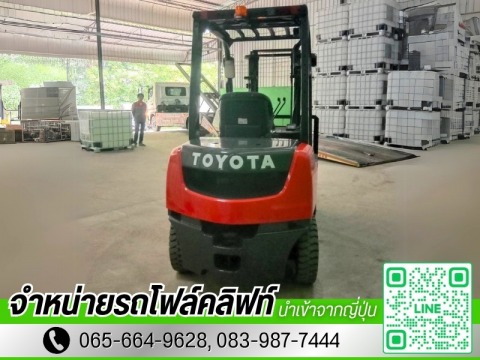 รถโฟล์คลิฟท์ toyota มือสอง